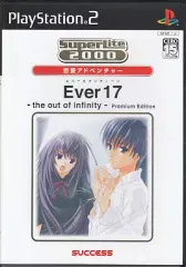 2026年最新】Ever17 out of infinityの人気アイテム - メルカリ