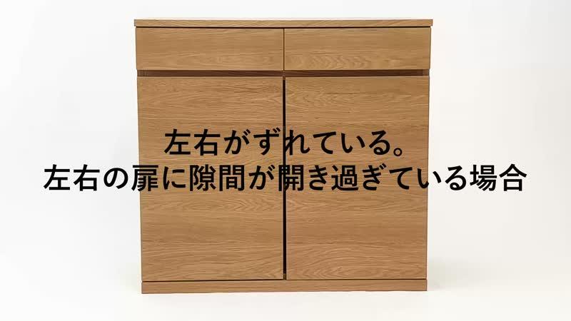 木製キャビネット ガラス扉 オーク材突板 | 無印良品