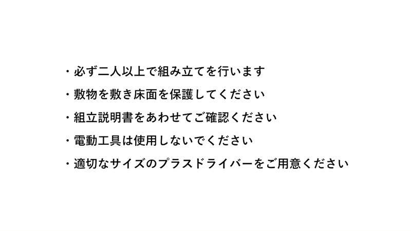 木製ベッドフレーム用ヘッドボード | 無印良品