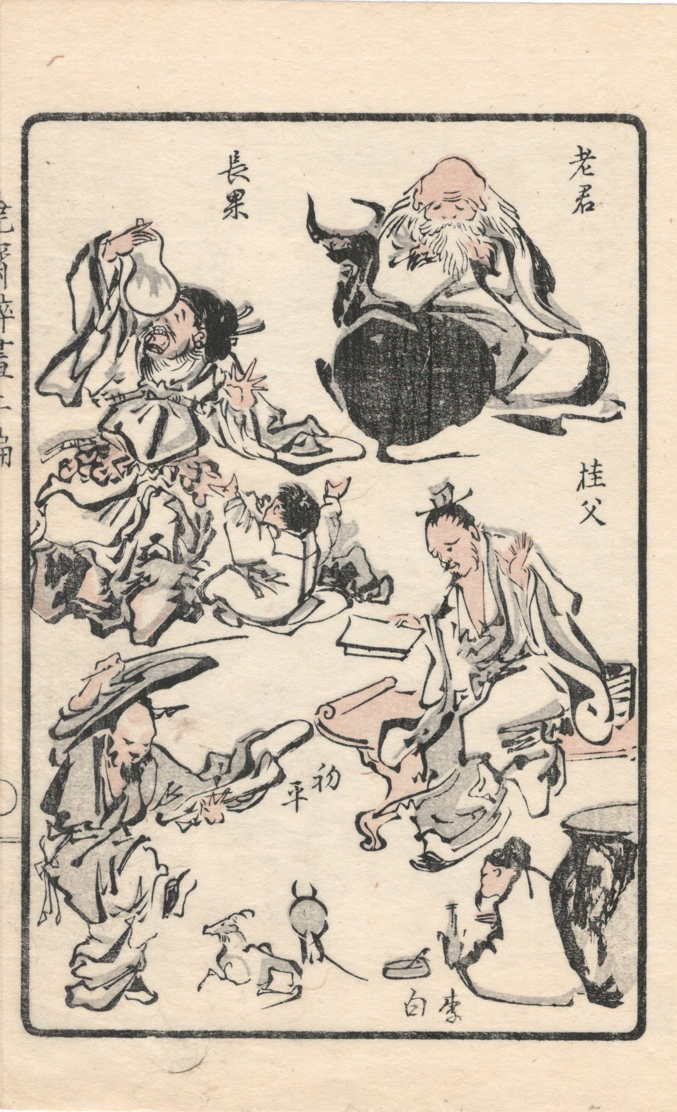 オンライン展覧会】「河鍋暁斎ー躍動する絵本」（通期）｜太田記念美術館