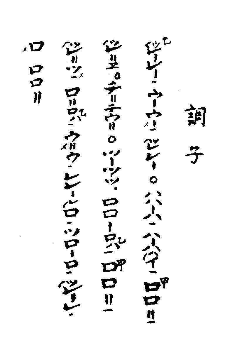 調子」大研究！｜kataha