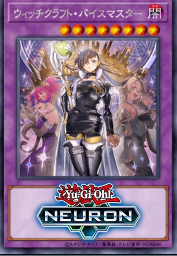 マギストスの構築について｜すりみ