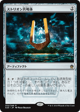 格安EDH】1万円EDH その5「 永遠王、ブレイゴ/Brago, King Eternal