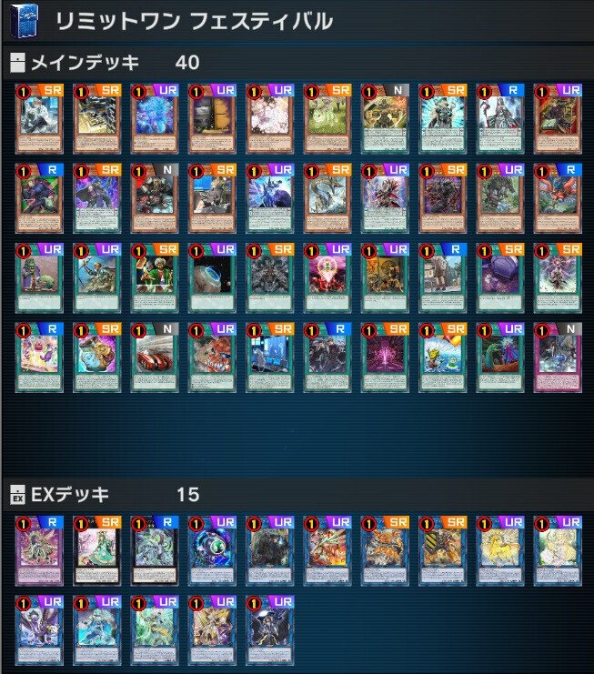 SPYRALデッキの構築や回し方について - マスターデュエル｜Yuduki