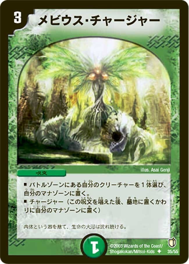 ガイアハザード退化 リスト解説記事｜kyou