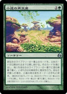 MTG モダンデッキ ノーランドベルチャー/Belcher メイン/サイド込み