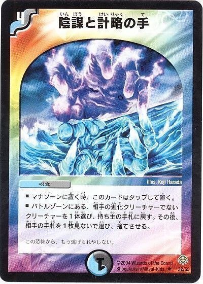 デュエマクラシック05】除去アルファディオス【001】｜半手動うみべbot