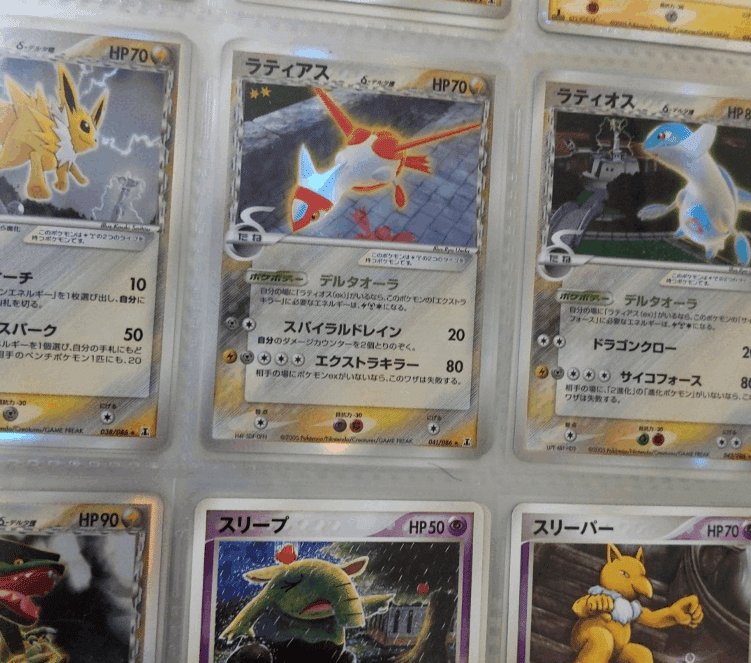 メタグロス メタグロス 拡張パック ホロンの研究塔 075/086 1ed 渦巻き