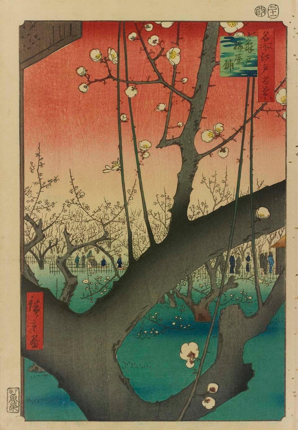 歌川広重の梅の浮世絵で春の訪れを感じてみた｜太田記念美術館