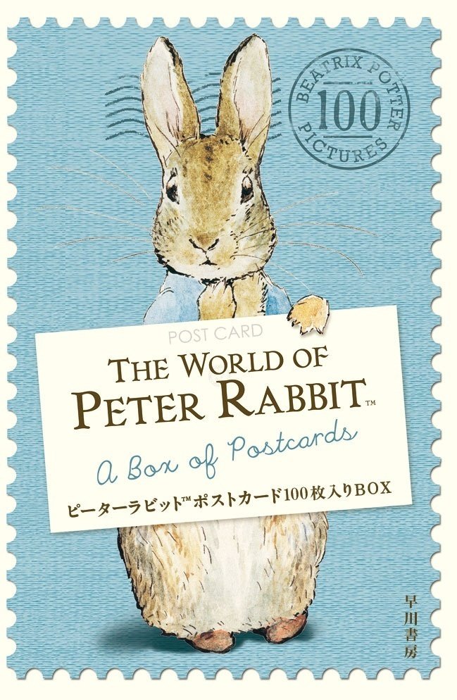 ピーターラビット™の100種のポストカードが可愛い箱入りで登場