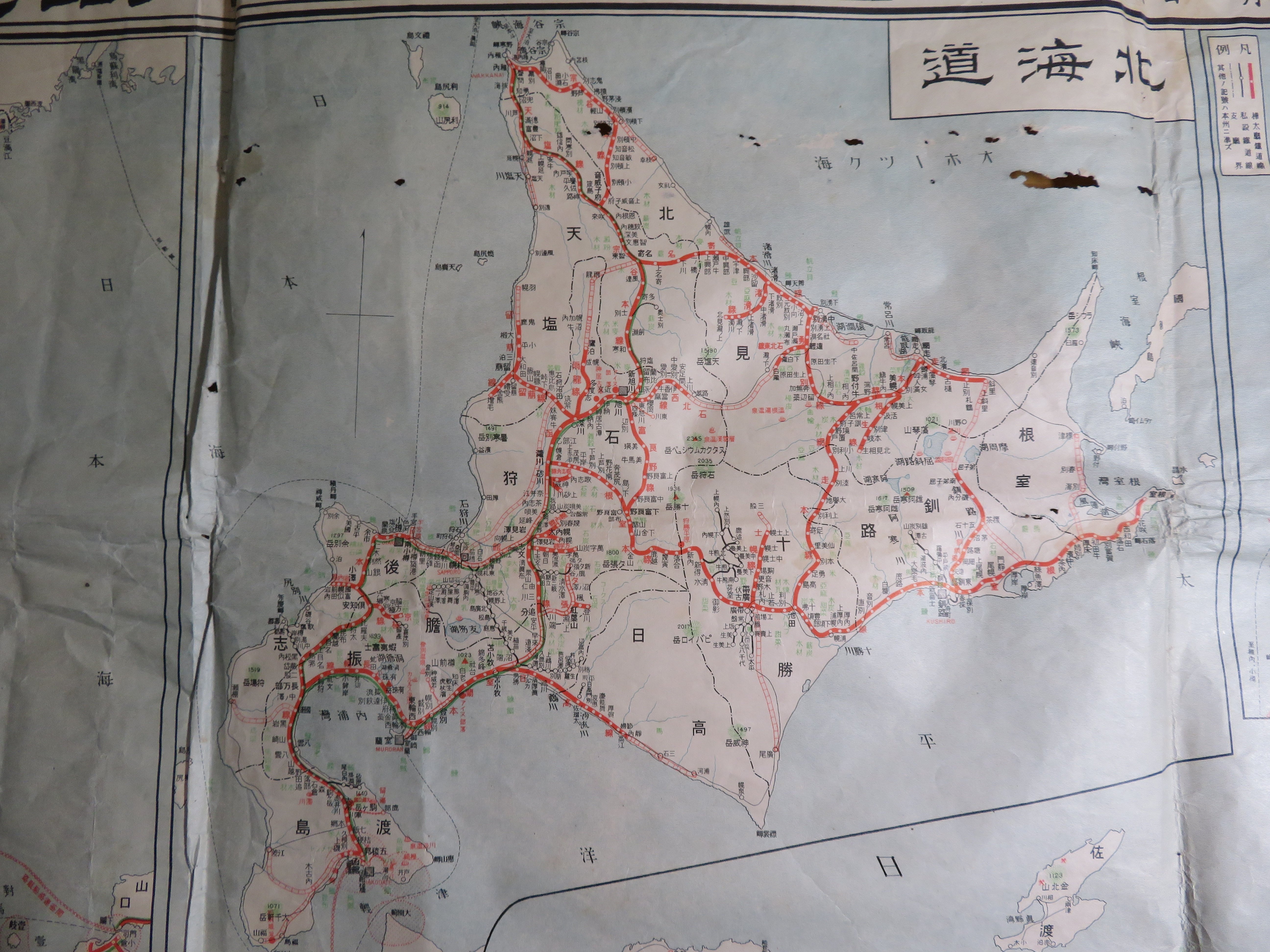 昭和5年の鉄道路線図を読む｜なべ鉄郎