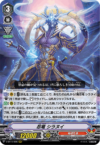 ヴァンガード シラヌイデッキ+スリーブ+調整カード ヴァンガード】制限