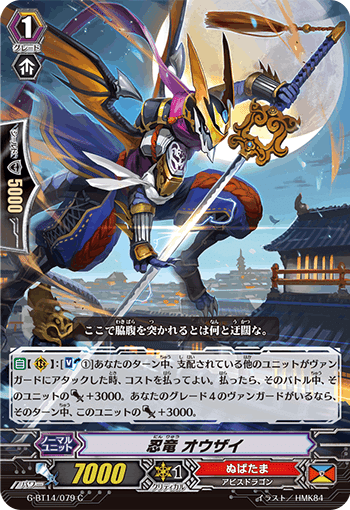 Pスタン ぬばたま シラヌイwith支配軸 2022.3｜おりべ