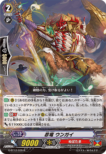 Pスタン ぬばたま シラヌイwith支配軸 2022.3｜おりべ