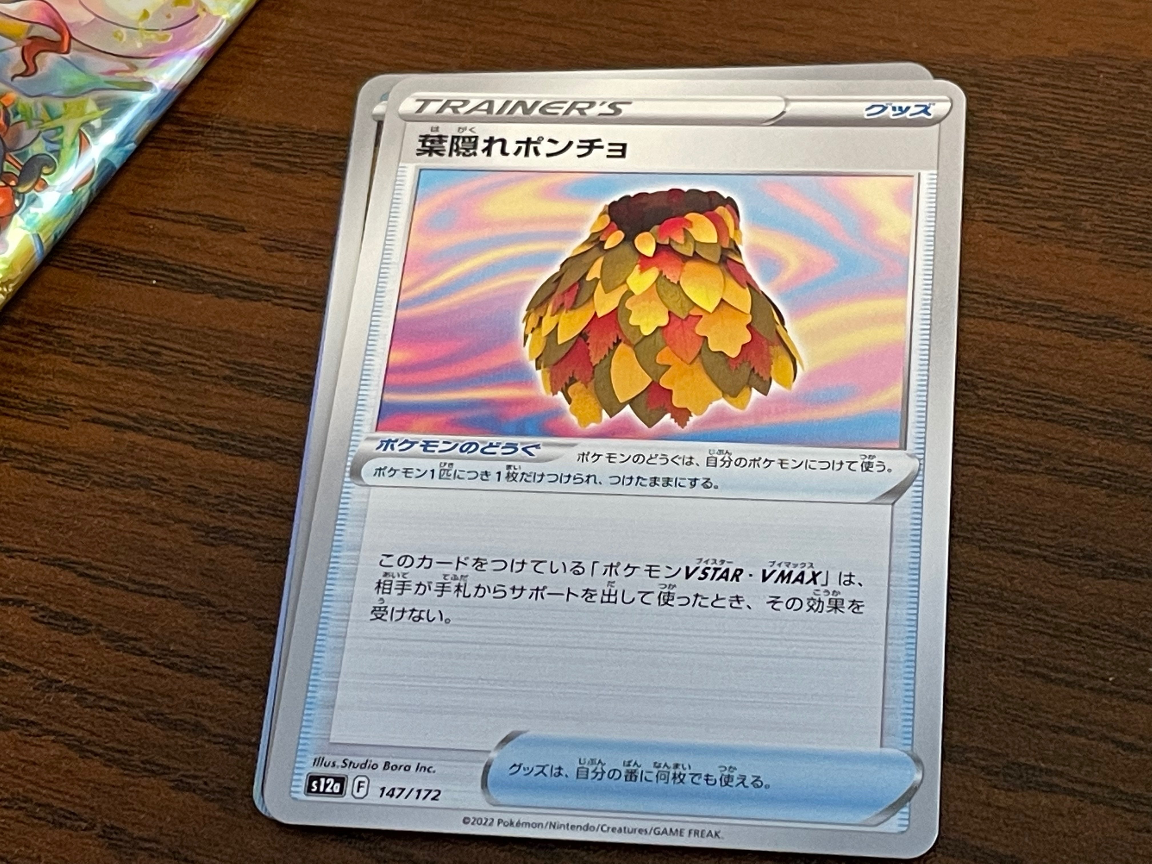 ポケカ】V STARユニバースを開封するだけ（2パック）｜つづく