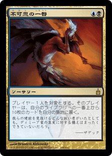 MTG】青黒ライブラリーアウト変遷記【モダン】｜狂堂