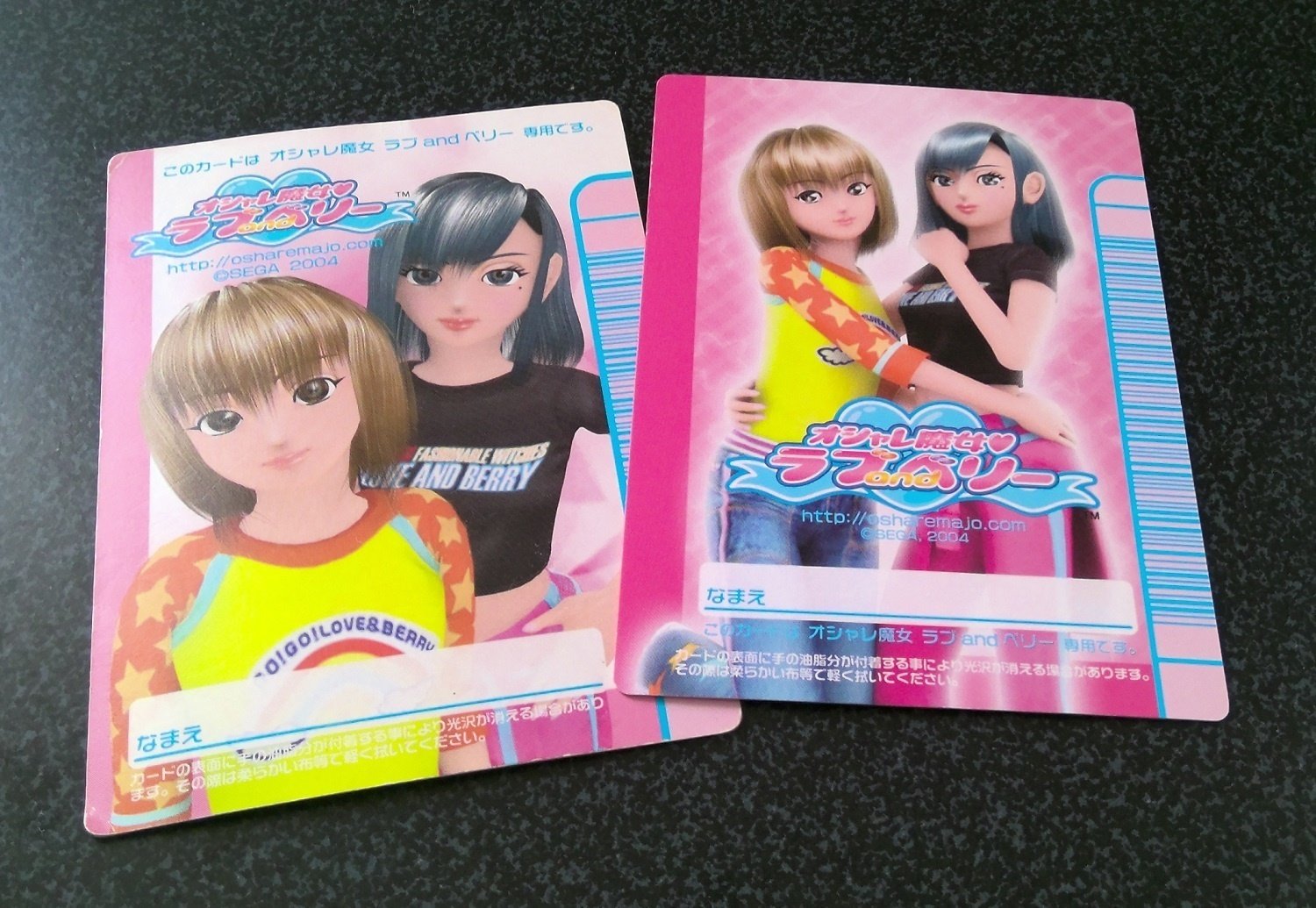 元祖女児ゲのカードを見よう【オシャレ魔女♥ラブandベリー】｜ボンド