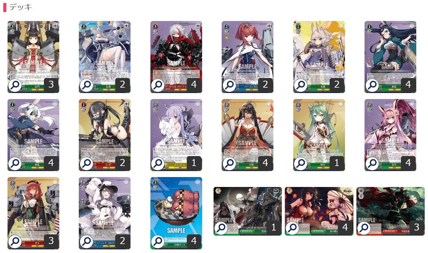 メインからアンコールまで詰め続ける！？ アズレン5宝3電源｜しむ