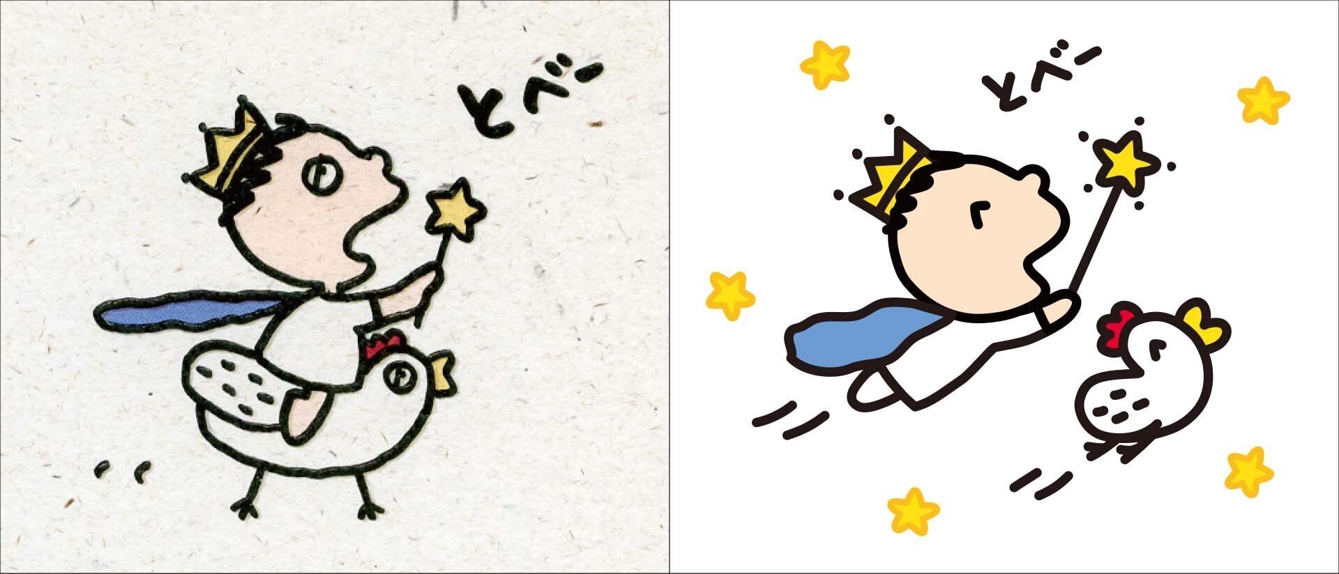 約40年の歴史を振り返り！ みんなのたあ坊誕生秘話｜SanrioTimes