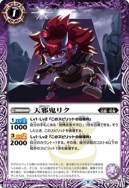 新弾デッキ紹介］ 呪契約｜yoppi