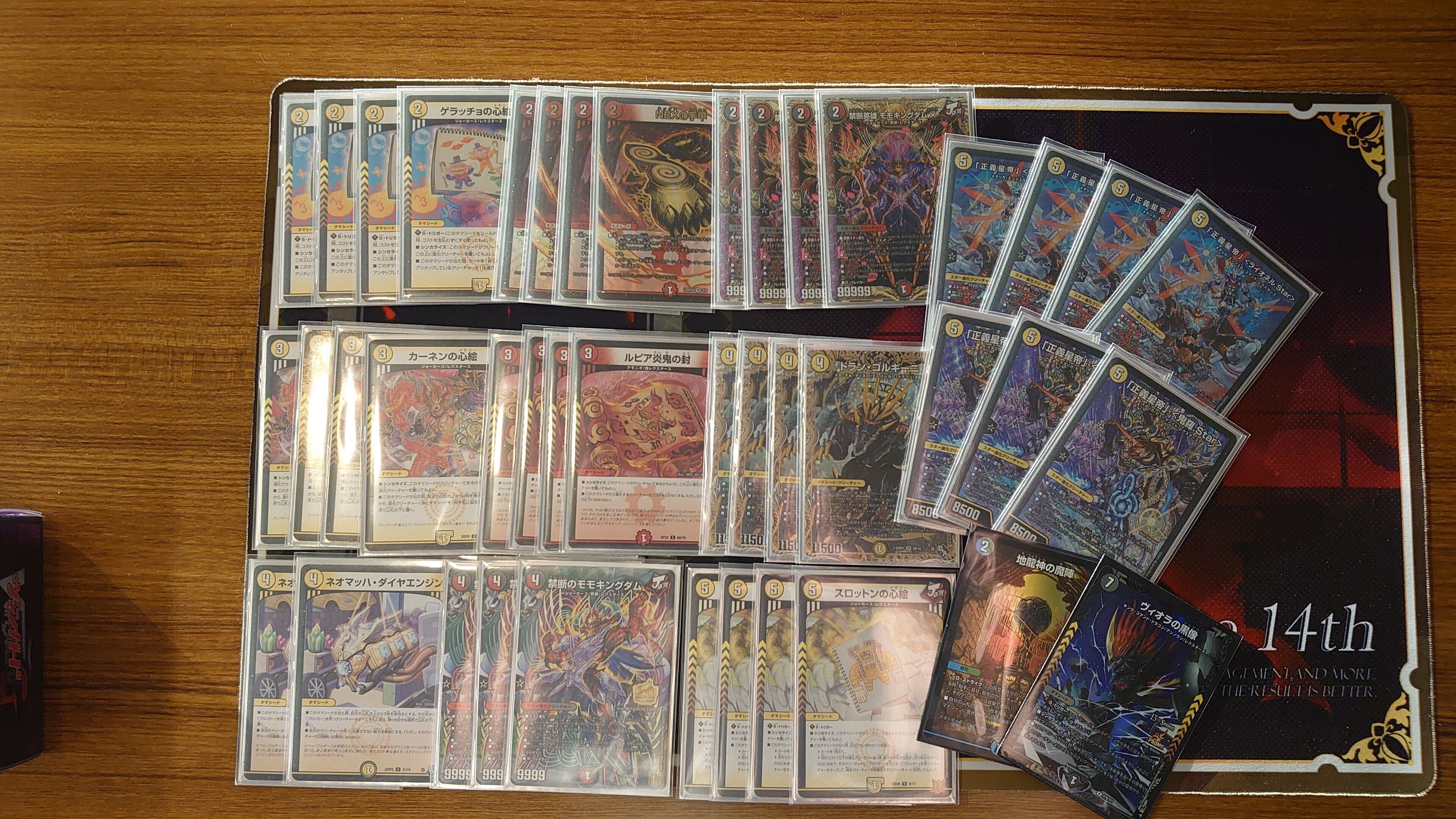 デイガライオネル(エンジン搭載型) ｜かなで@モカの人#マ族