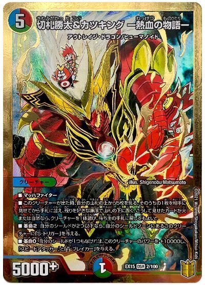 4cガイアハザード退化｜梯子高