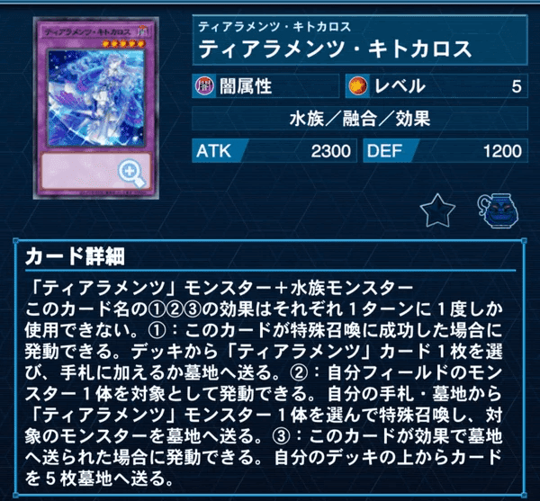 解説】なにが悪い【ティアラメンツ】｜やまきゃ