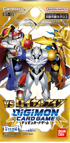 デジカ BT13「VSロイヤルナイツ」収録カードで遊んでみた-「粛清GX