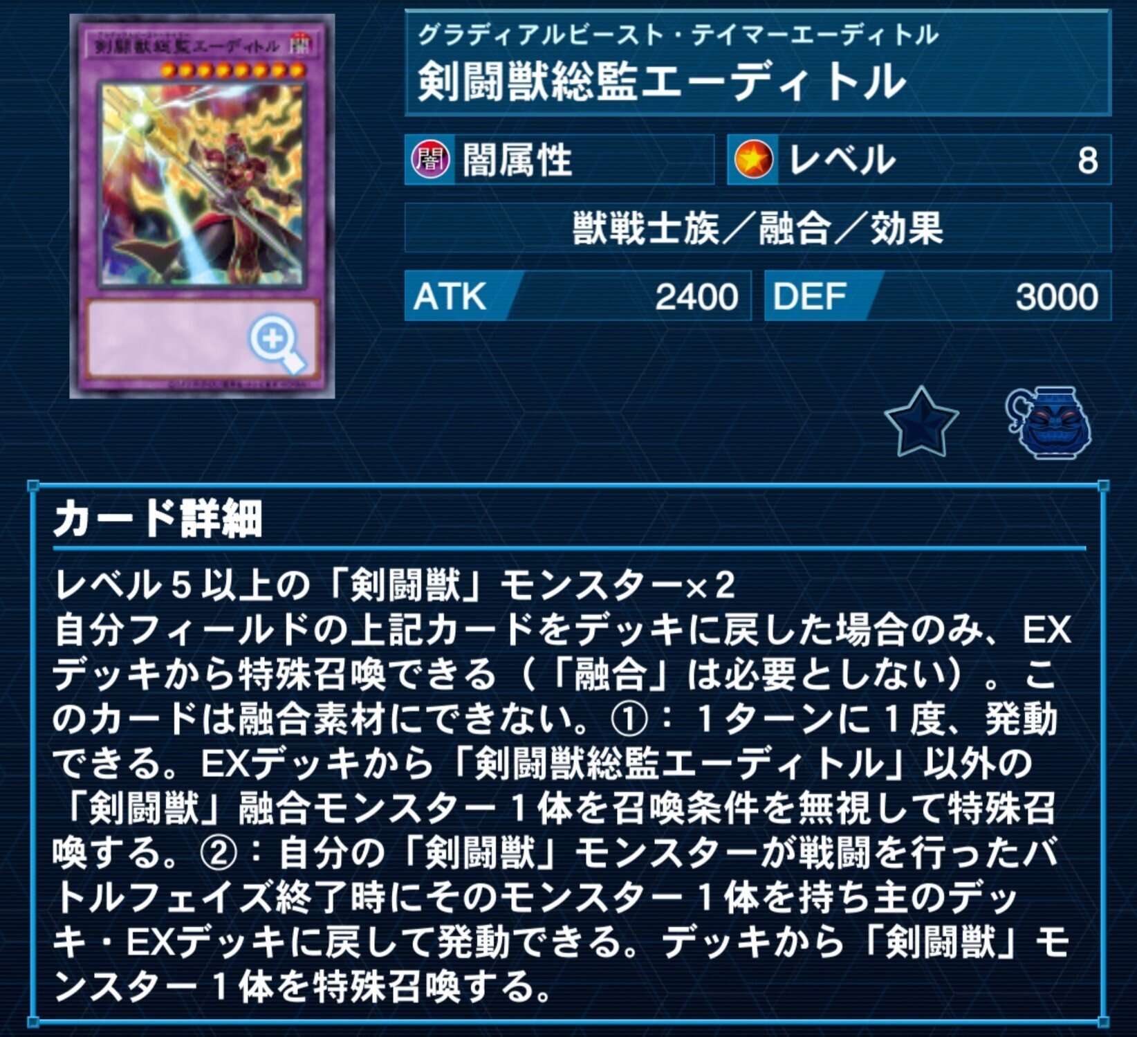 クソザコデッキ紹介【剣闘獣】｜やまきゃ