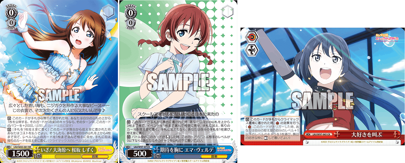 引退品ヴァイスシュヴァルツ アイドルマスター765電源デッキ ヴァイス