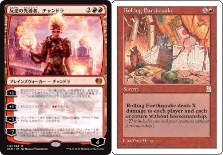 誓い破り】反逆の先導者、チャンドラ【MTG_オースブレイカー】｜JING