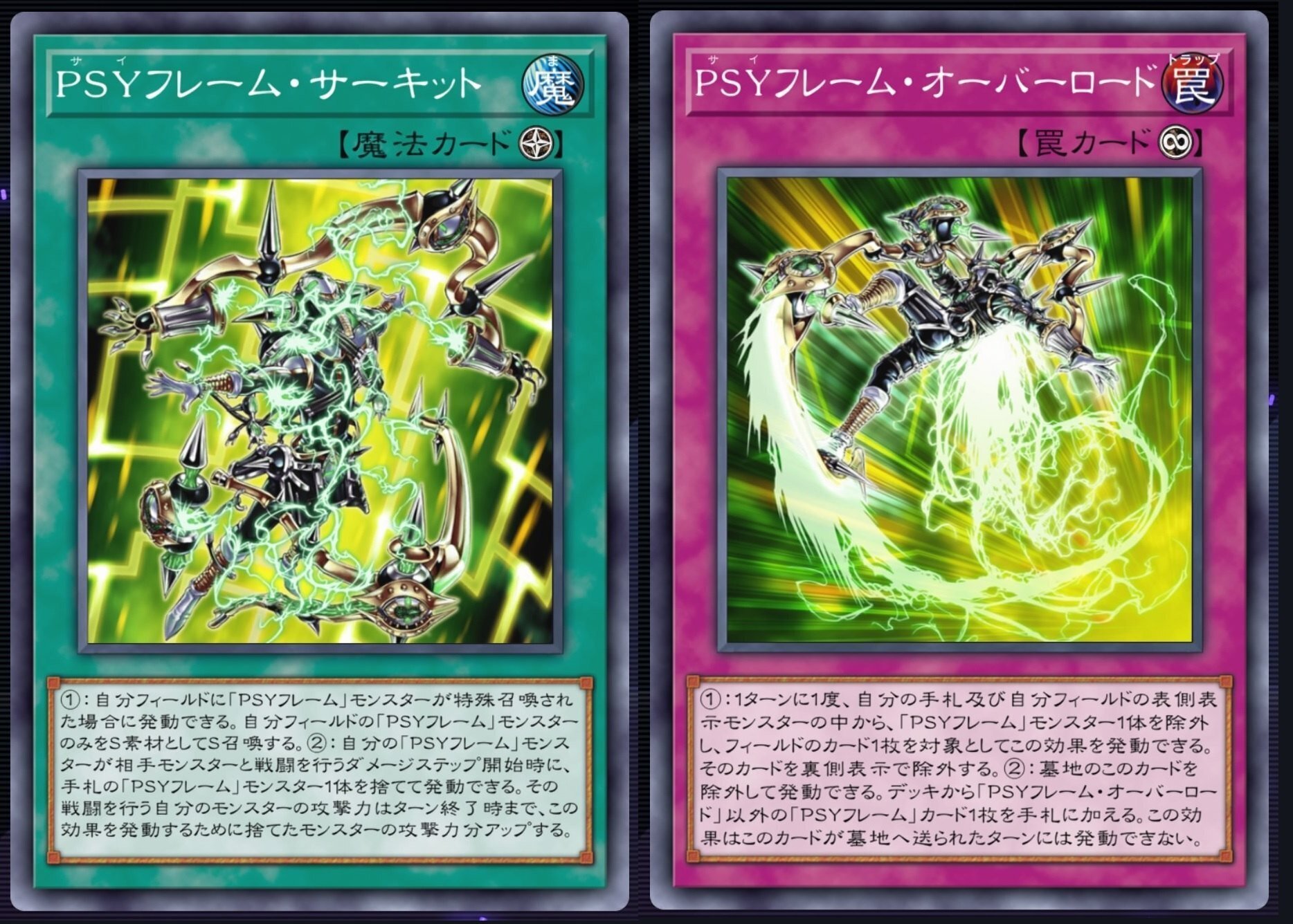 MDでPSYフレームデッキを組んでみた｜セダ