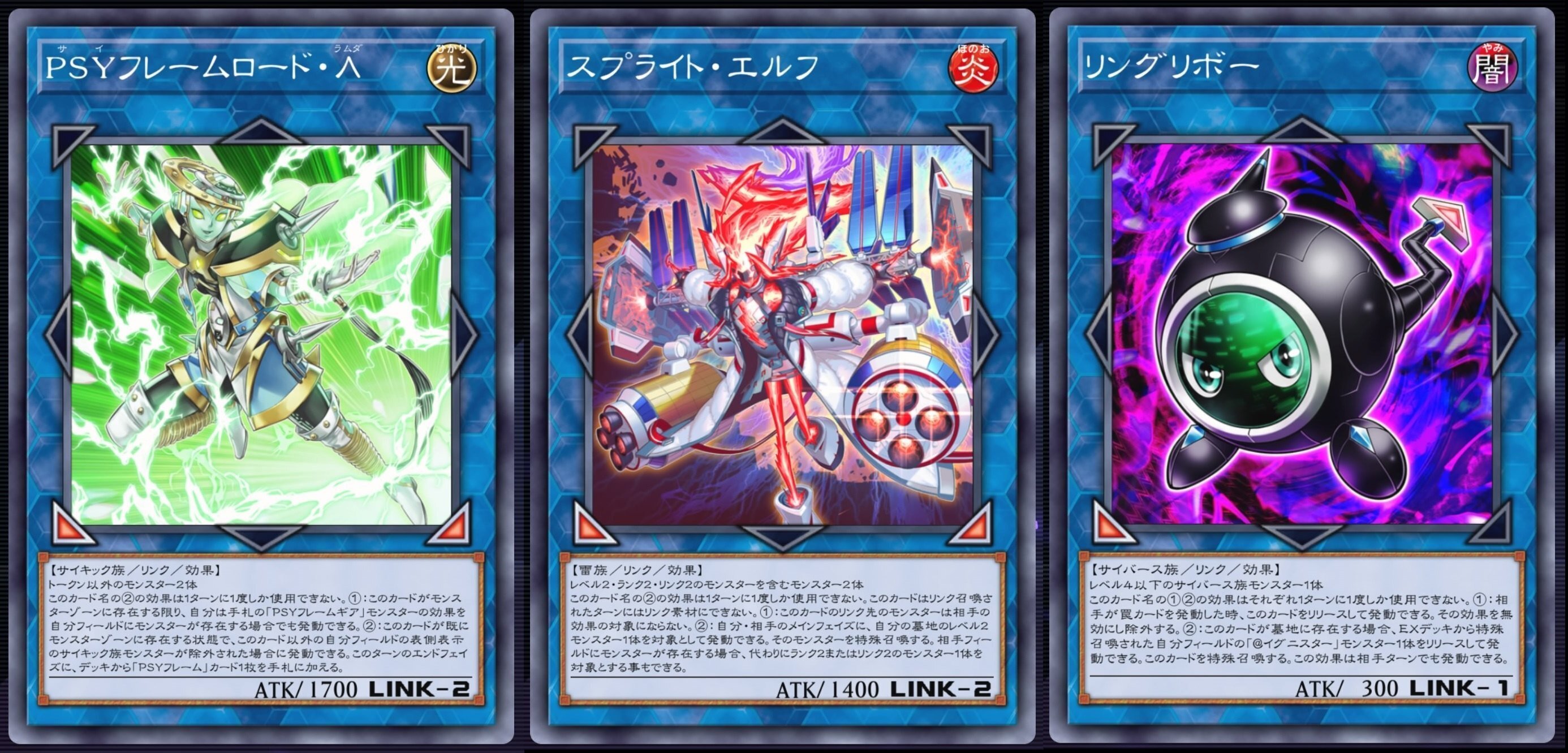 MDでPSYフレームデッキを組んでみた｜セダ