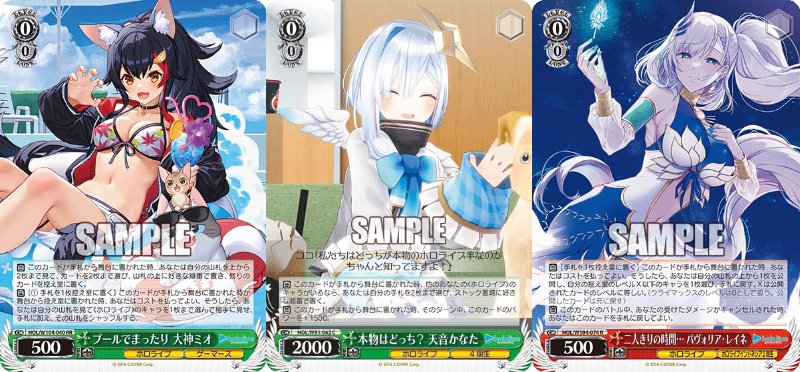 ホロライブ7扉1枝さかまりぷす｜ニセヴァイス