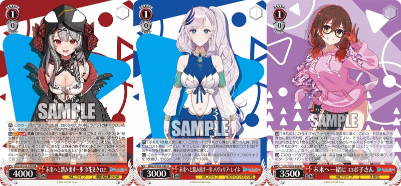 ホロライブ7扉1枝さかまりぷす｜ニセヴァイス