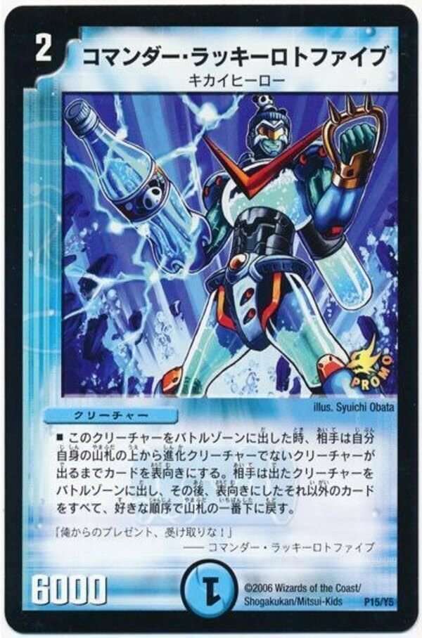 超CS入賞新デッキ！青黒星雲人ワンショット解説｜むった