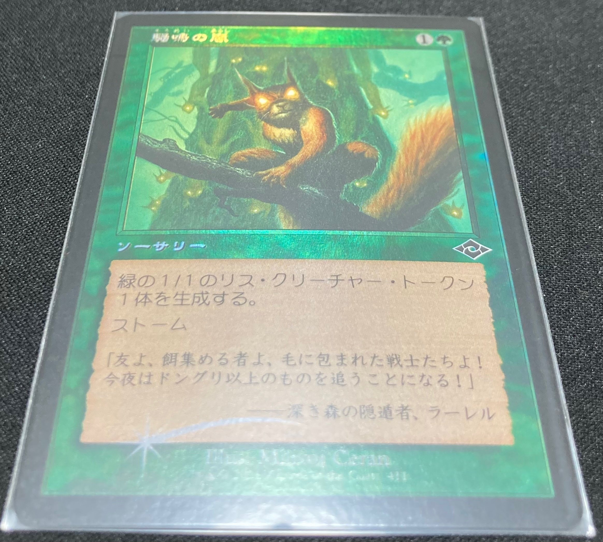 もみ消し（Stifle）」について 第2回｜なかむぅ