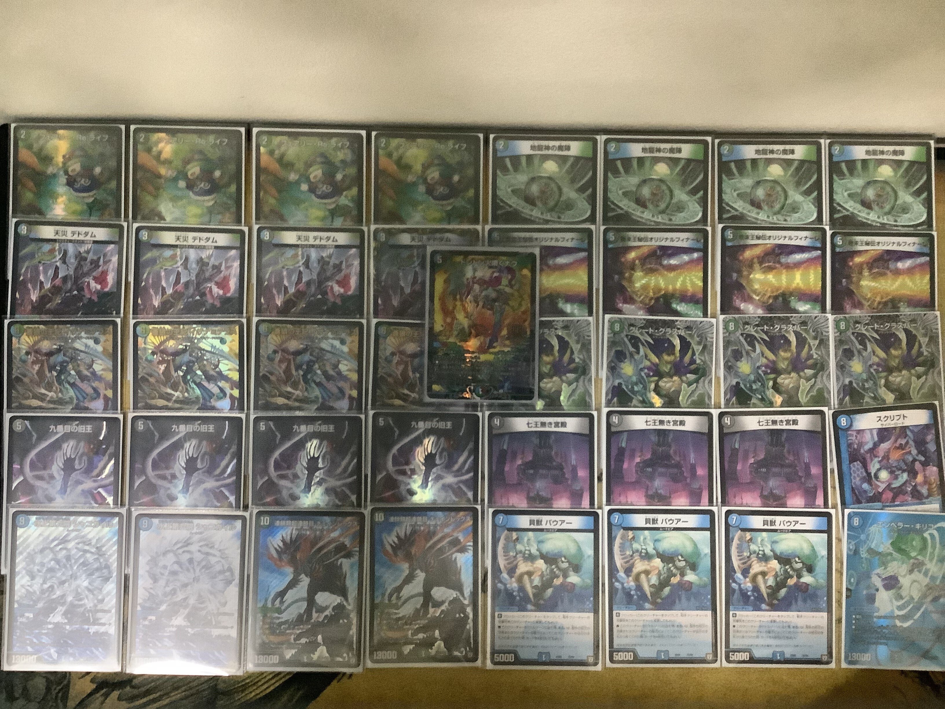 全文無料〉CS優勝を果たしたアナカラーグラスパーについて〈オリジナル