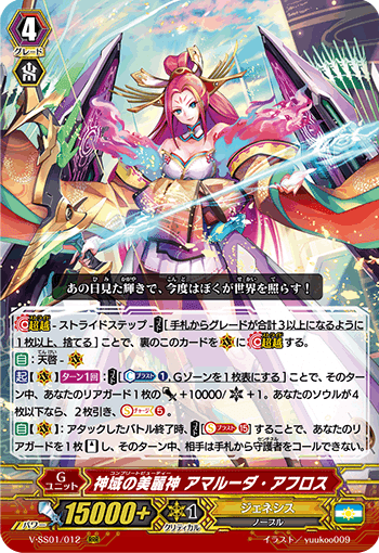 ターロが規制されてもループは終わらねぇ！「フェンリルループ」デッキ