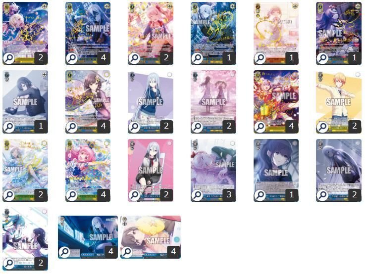 WS構築】25時、ヴァイスシュヴァルツで。【プロセカ】｜レア