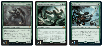 EDH】凶暴な見張り、ガーゴス｜海豚