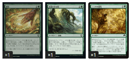 EDH】凶暴な見張り、ガーゴス｜海豚