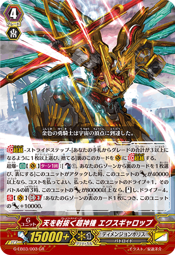 Pスタン ディメンジョンポリスwith次元ロボ軸 Ver.2.0 2022.11｜おりべ