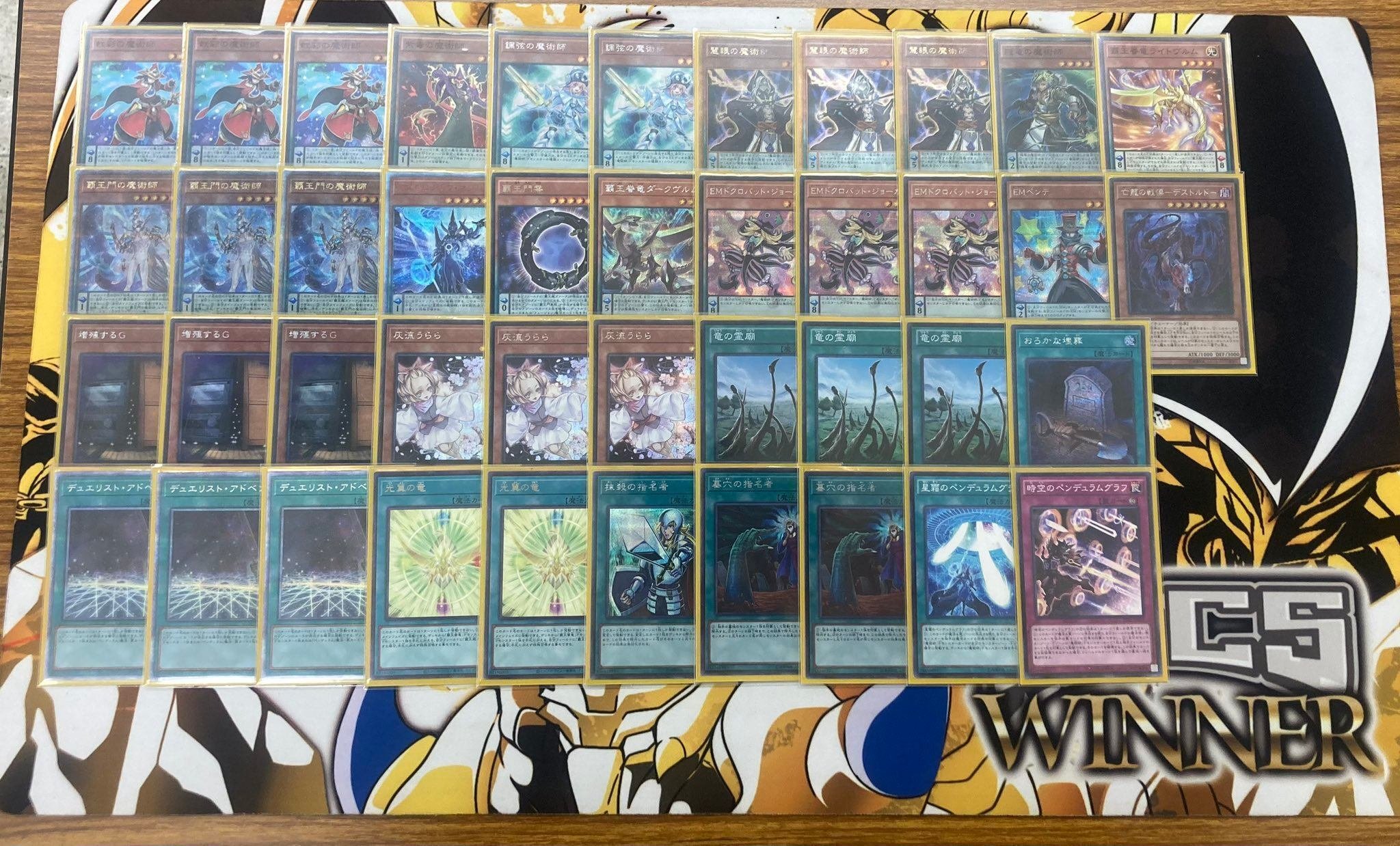 新弾で超強化！CSにて高い戦績を残した覇王魔術師を紹介！｜くまけん