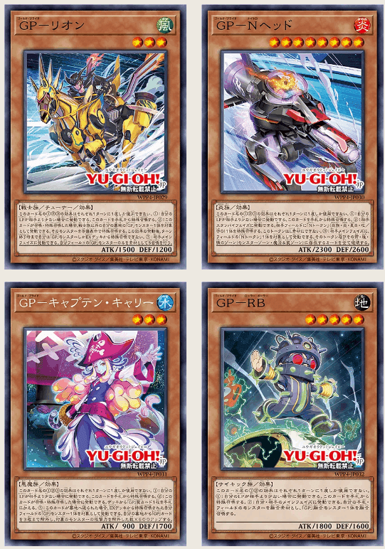 2023年8月6日～12日TCGニュース｜竜斗
