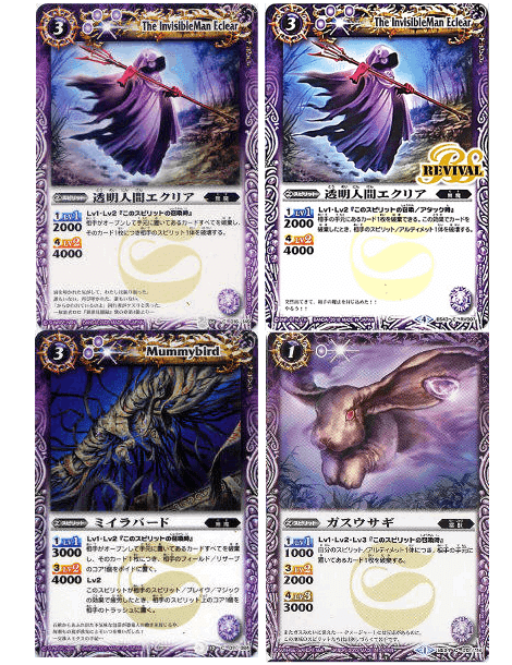 バトスピ】呪契約デッキ紹介｜ライト