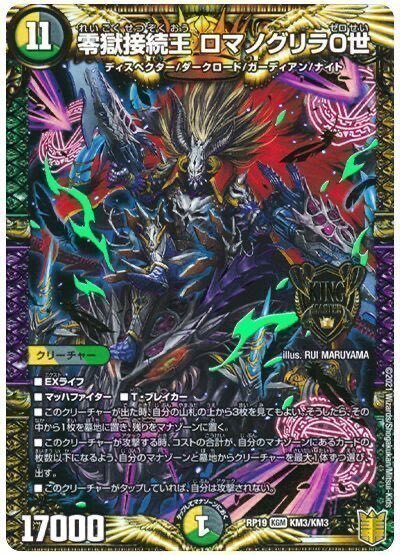 全文無料】ロマノグリラはもう古い！？5cディスペクター2023解説｜あろう