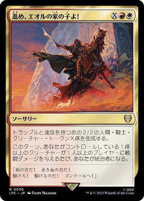 オークの弓使い 2枚セット LTR 日本語 2枚 MTG オークの弓