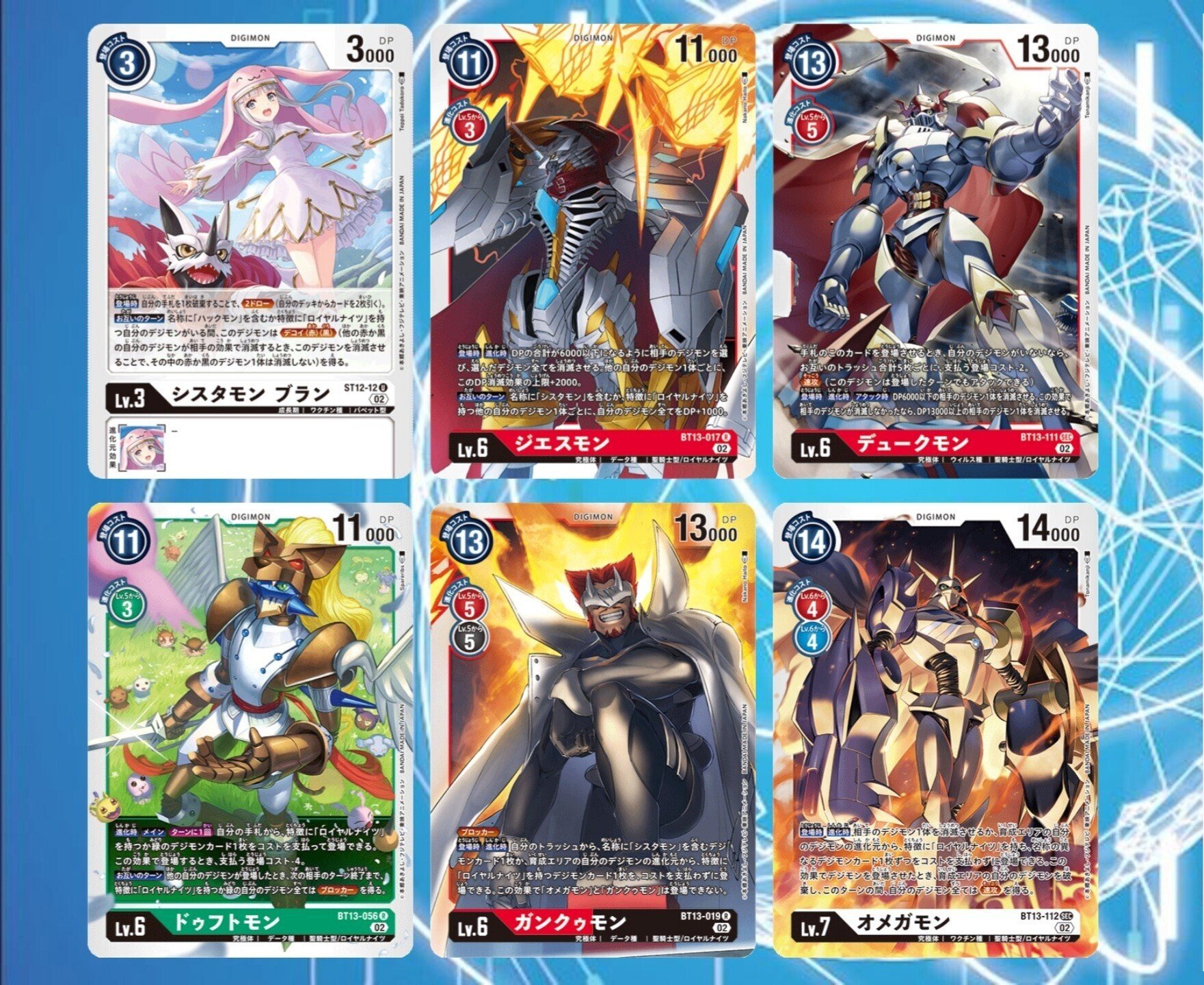 ⚔️ロイヤルナイツデッキ戦いのすゝめ⚔️｜ユウ