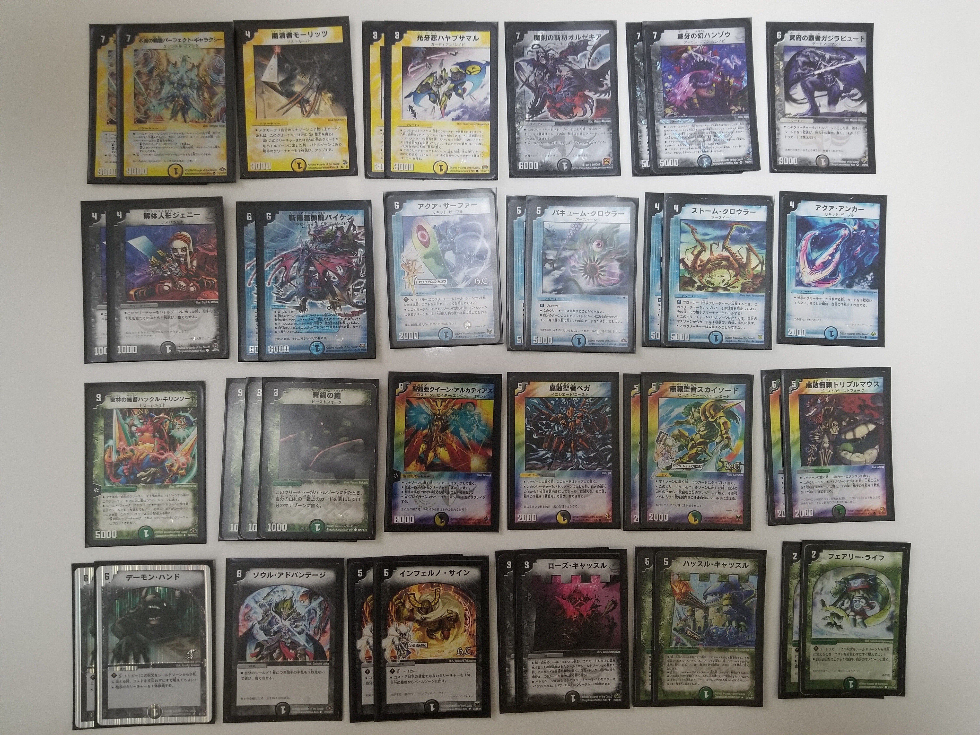 デュエマ戦国編・動画使用デッキ一覧｜しきいのあかざわ